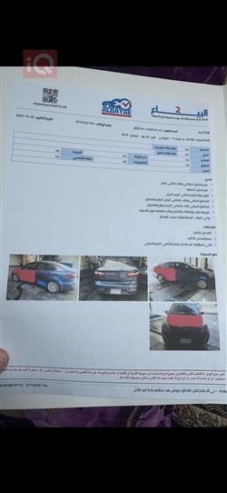 كيا ريو